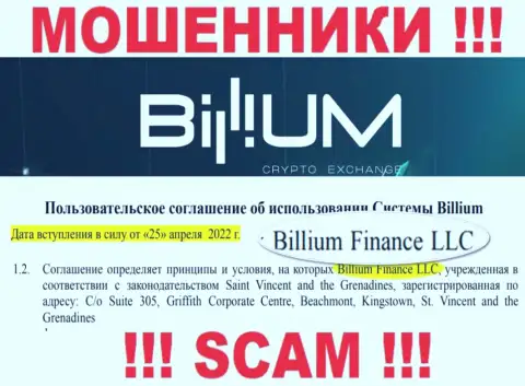 Billium Finance LLC - это юридическое лицо internet-махинаторов Billium Finance LLC