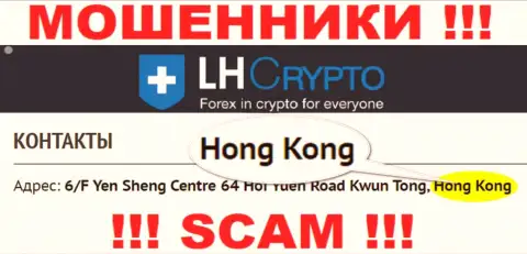 LARSON HOLZ IT LTD намеренно прячутся в оффшорной зоне на территории Hong Kong, мошенники