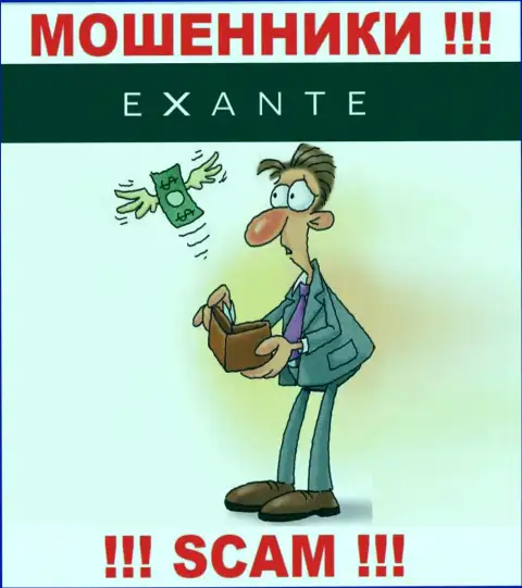 Держитесь подальше от интернет мошенников Екзантен - рассказывают про много денег, а в результате оставляют без денег