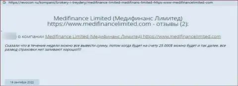 Противоправно действующая компания MediFinanceLimited Com накалывает абсолютно всех клиентов (отзыв)