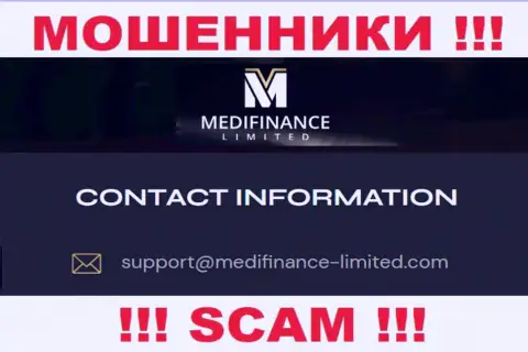 Электронный адрес интернет мошенников MediFinance Limited - информация с интернет-ресурса организации