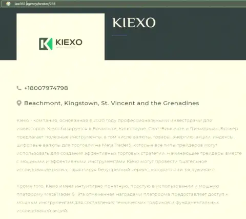 На web-сервисе лоу365 эдженси имеется статья про форекс компанию Kiexo Com