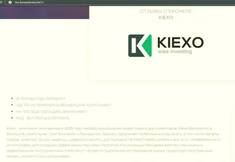Кое-какие материалы о Форекс дилере KIEXO LLC на портале 4ex review