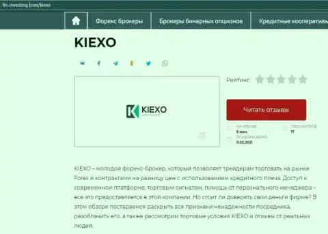 Об ФОРЕКС организации KIEXO информация предложена на информационном портале fin-investing com