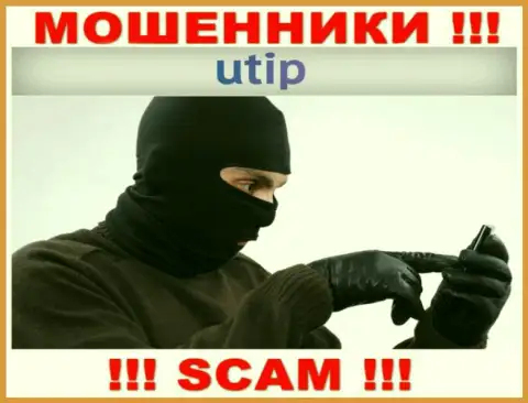 К Вам пытаются дозвониться агенты из компании UTIP - не разговаривайте с ними