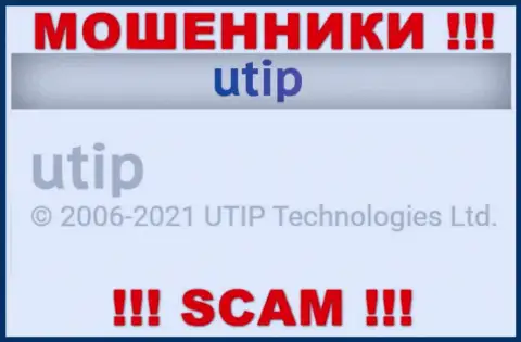 Владельцами UTIP оказалась контора - UTIP Technolo)es Ltd
