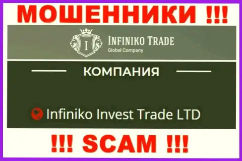 Infiniko Invest Trade LTD - это юридическое лицо internet шулеров InfinikoTrade