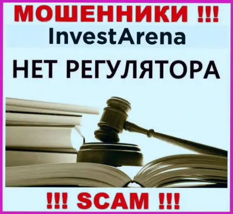 InvestArena - это противоправно действующая контора, не имеющая регулирующего органа, будьте весьма внимательны !!!