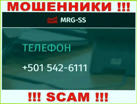 Вы рискуете стать очередной жертвой незаконных комбинаций MRGSS, будьте крайне осторожны, могут звонить с различных номеров телефонов