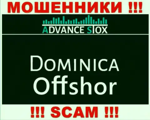 Dominica - именно здесь зарегистрирована компания AdvanceStox