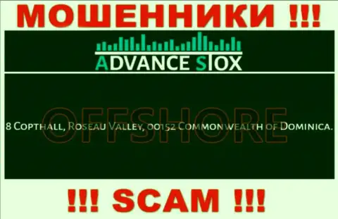 Старайтесь держаться подальше от оффшорных интернет-мошенников Advance Stox !!! Их юридический адрес регистрации - 8 Коптхолл, Долина Розо, 00152 Содружество Доминики