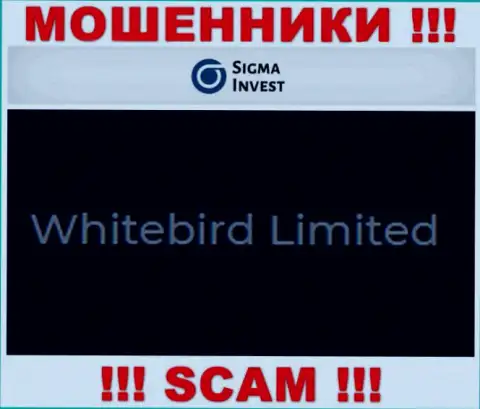 Вайтебирд Лтд - это интернет-мошенники, а руководит ими юр. лицо Whitebird Limited