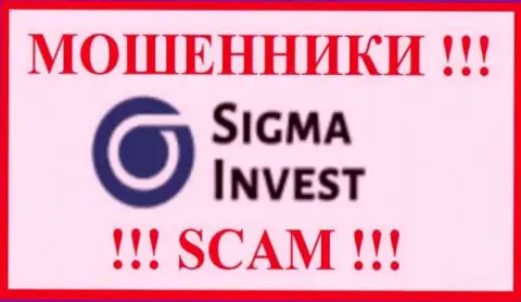 Инвест Сигма - это МОШЕННИК !!! SCAM !!!