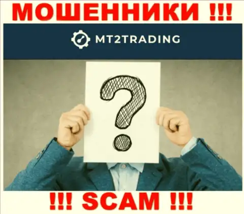 MT 2 Trading - это разводняк ! Скрывают данные об своих руководителях