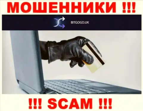 Бессовестные internet махинаторы BitGoGo Uk выманивают дополнительно комиссионный сбор для возвращения денежных вложений