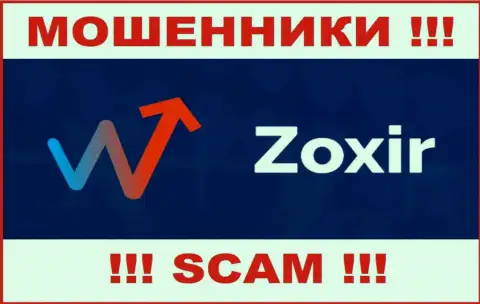 Zoxir Com - это МОШЕННИКИ ! SCAM !!!