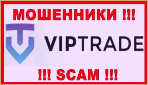 Vip Trade - это МОШЕННИКИ !!! Вложения не возвращают обратно !!!