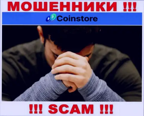 CoinStore Cc Вас обманули и похитили финансовые вложения ? Подскажем как нужно поступить в сложившейся ситуации