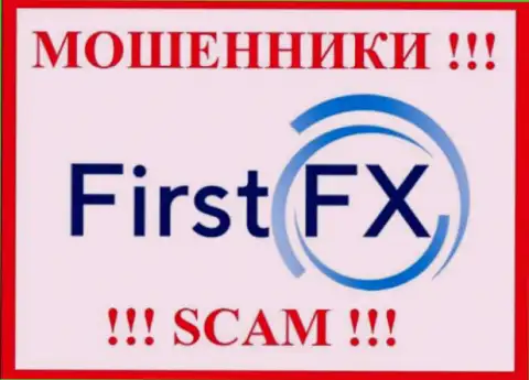 First FX LTD - это ШУЛЕРА !!! Вложенные денежные средства отдавать отказываются !