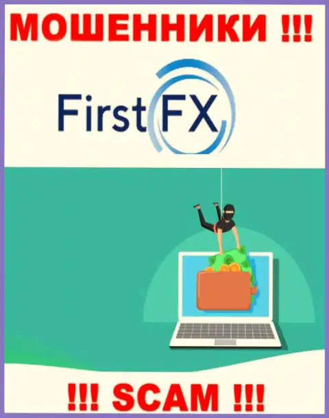 Не сотрудничайте с конторой FirstFX - не станьте очередной жертвой их развода