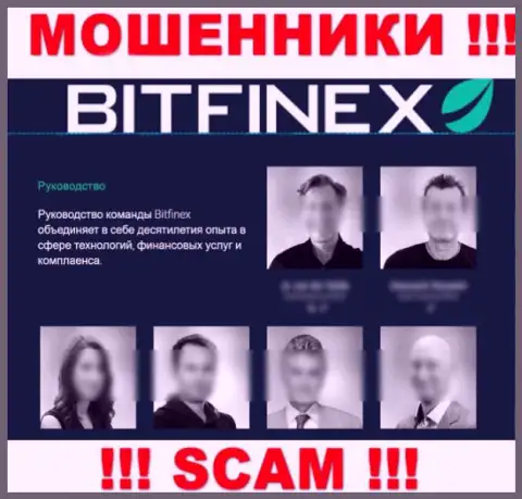 Кто точно руководит Bitfinex Com неизвестно, на интернет-ресурсе мошенников представлены фейковые сведения