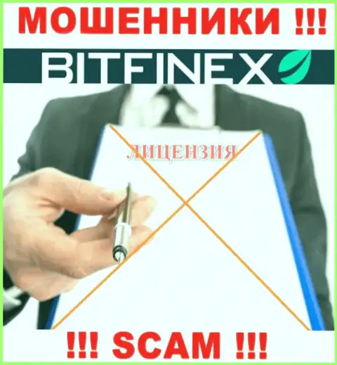 С Bitfinex Com не стоит работать, они даже без лицензии, нагло воруют финансовые вложения у клиентов