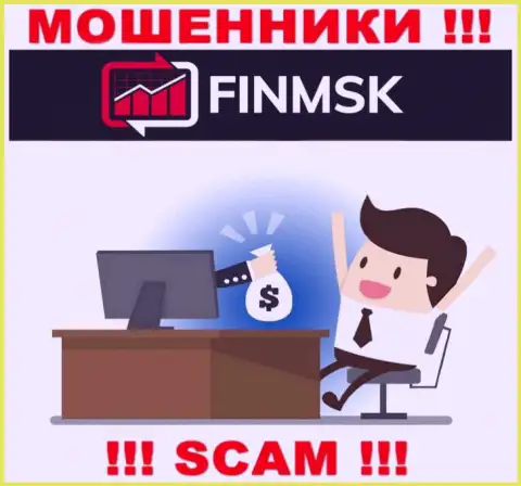 FinMSK Com заманивают к себе в контору обманными методами, будьте очень внимательны