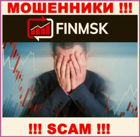 ФинМСК Ком - это МОШЕННИКИ выманили финансовые вложения ? Расскажем как забрать назад