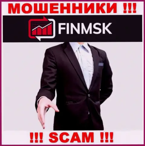 Махинаторы FinMSK Com прячут своих руководителей
