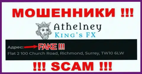Не работайте совместно с мошенниками AthelneyFX - они представляют фейковые сведения о официальном адресе конторы