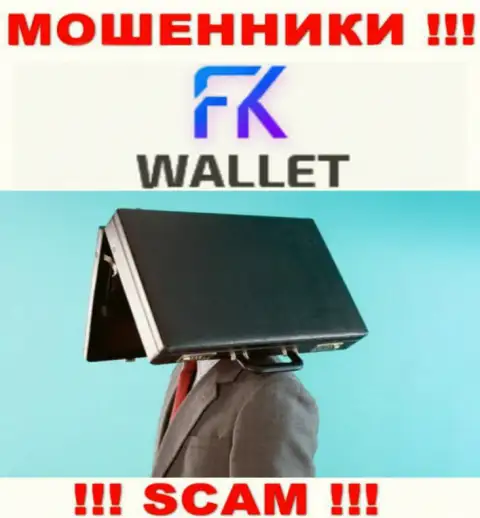 Перейдя на сайт мошенников FK Wallet Вы не сумеете найти никакой информации об их прямом руководстве