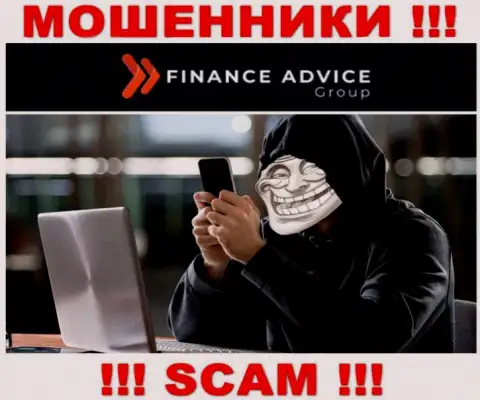 Отнеситесь осторожно к телефонному звонку от Finance Advice Group - Вас хотят обмануть