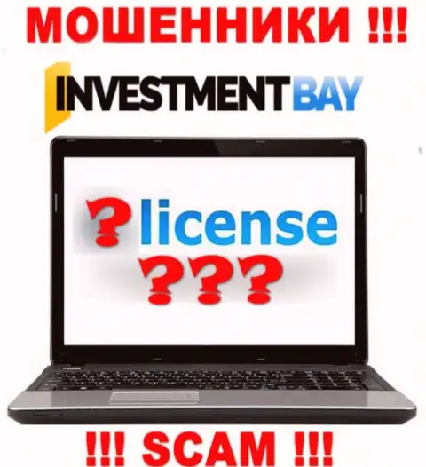 У МОШЕННИКОВ Investment Bay отсутствует лицензия - будьте очень бдительны !!! Оставляют без средств клиентов