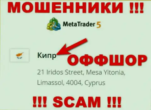Cyprus - офшорное место регистрации мошенников МТ5, предоставленное на их веб-сервисе