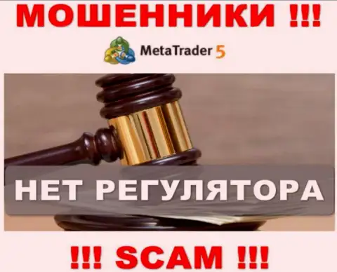 Осторожнее, MetaTrader5 Com - это АФЕРИСТЫ !!! Ни регулятора, ни лицензии на осуществление деятельности у них нет