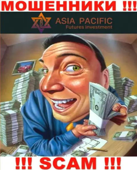 В организации АзияПасифик сливают финансовые вложения абсолютно всех, кто согласился на взаимодействие