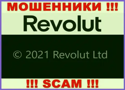 Юридическое лицо Револют Ком - это Revolut Limited, такую информацию показали мошенники у себя на сайте