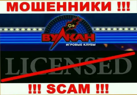 Сотрудничество с internet-мошенниками Casino Vulkan не принесет дохода, у данных разводил даже нет лицензии