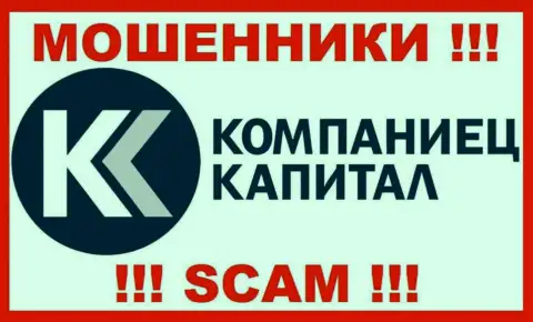 Kompaniets-Capital Ru - это АФЕРИСТ ! SCAM !!!