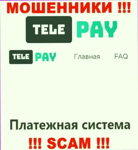 Основная работа Tele-Pay Pw - это Платежная система, будьте крайне бдительны, промышляют преступно