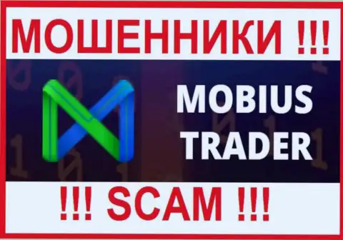 Mobius-Trader - это МОШЕННИКИ !!! Работать совместно крайне опасно !!!