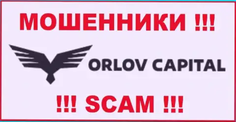 Orlov Capital - это АФЕРИСТ ! SCAM !