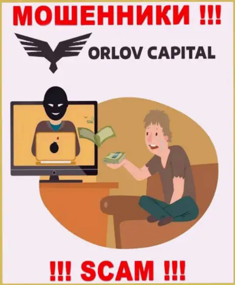 Избегайте internet-жуликов Орлов Капитал - обещают целое состояние, а в результате сливают