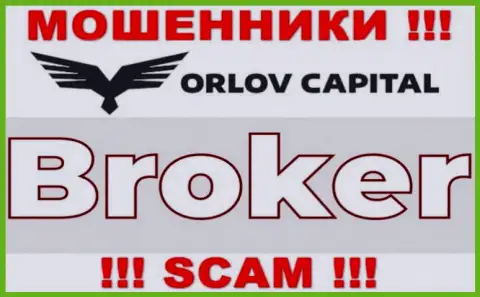 Деятельность интернет мошенников Орлов-Капитал Ком: Брокер - это ловушка для неопытных клиентов