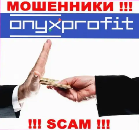 Onyx Profit предлагают совместное взаимодействие ? Слишком опасно соглашаться - ОБУЮТ !!!