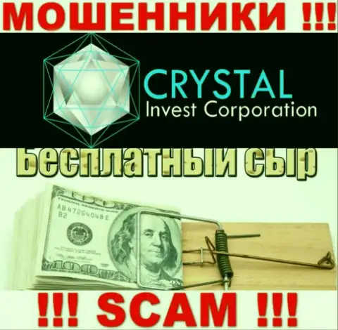 В конторе CRYSTAL Invest Corporation LLC мошенническим путем вытягивают дополнительные взносы