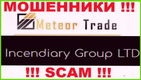 Incendiary Group LTD - это организация, управляющая мошенниками Метеор Трейд