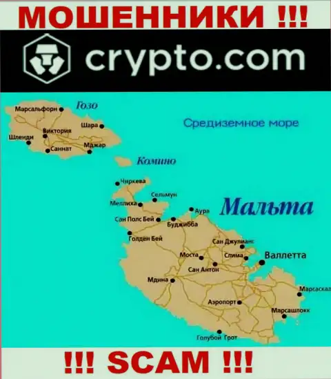 Crypto Com - это МОШЕННИКИ, которые юридически зарегистрированы на территории - Malta