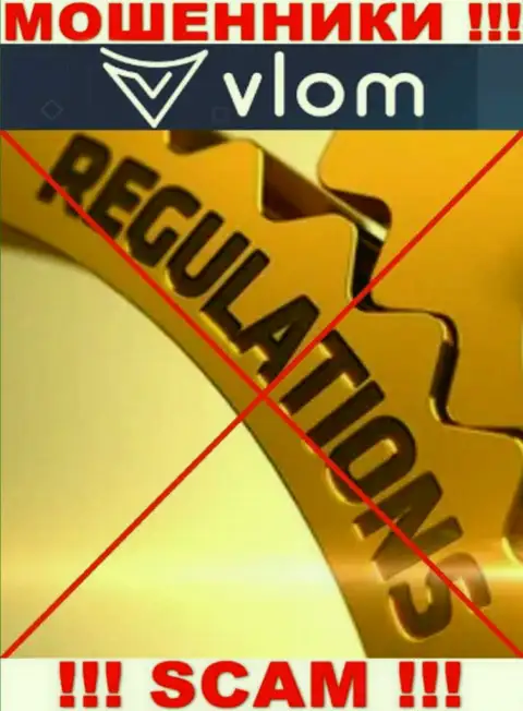 У организации Vlom Com не имеется регулятора, а значит ее противоправные действия некому пресекать