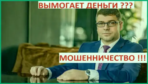 Терзи Богдан - черный пиарщик, он же главное лицо пиар-компании Амиллидиус
